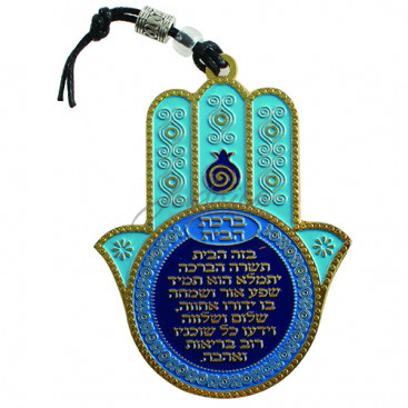 Хамса "Аквамарин"