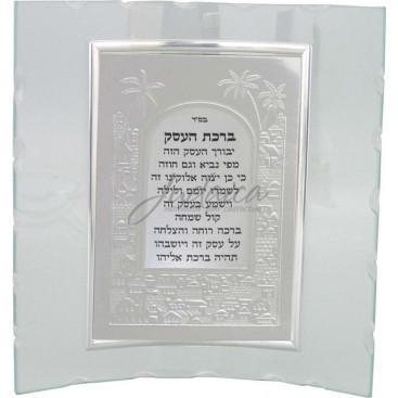 Благословение для бизнеса "Финиковые пальмы"