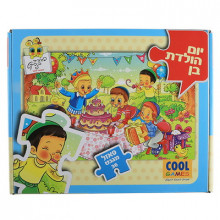 Пазл "С Днем Рождения, Бен!"