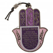 Хамса "Пшеничные колоски"