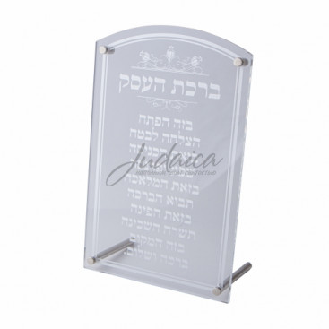 Благословение для бизнеса "Кристалл" маленькое