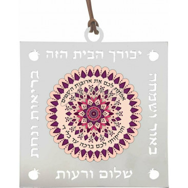 Благословение для дома "Цветок бесконечности"