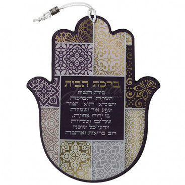 Хамса "Колоритная"