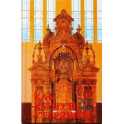 Как вернуть утерянное - Гиронди Й.