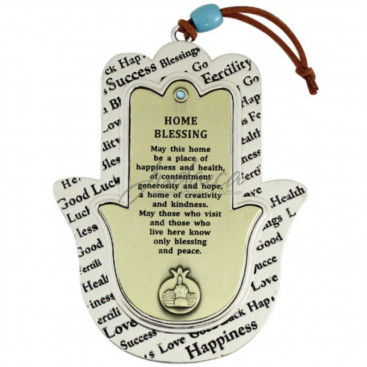 Хамса "Гранат"