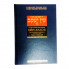 Эйн Яаков (источник Яакова). Том 2 - р. Яаков бен Шломо Ибн-Хабиб