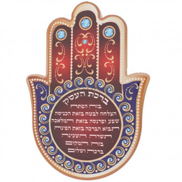 Хамса "Узоры" иврит