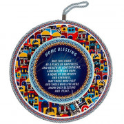 Благословение для дома "Иерусалим" (английский язык) Благословение для дома "Иерусалим" (английский язык)