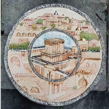 Тарелка "Иерусалимский Храм"