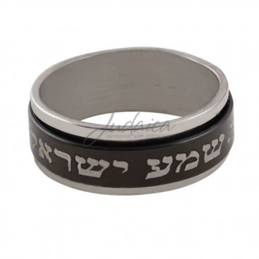 Кольцо "Шма Исраэль..." ВL