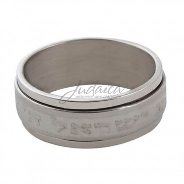 Кольцо "Шма Исраэль..." SL