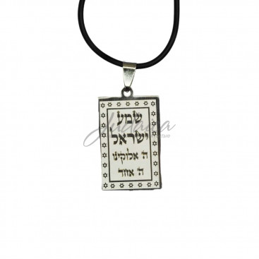 Кулон "Шма" J2550