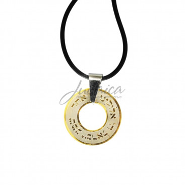 Кулон "Шма" J2555