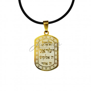 Кулон "Шма" J2562