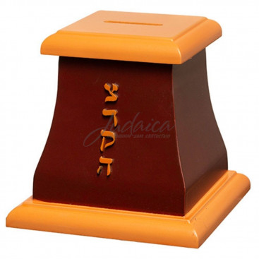 Цдака "Терракотовая"