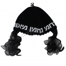 Кипа "Нахман" с пейсами