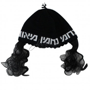 Кипа "Нахман" с пейсами