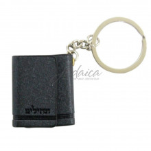 Брелок "Тегилим" J1591