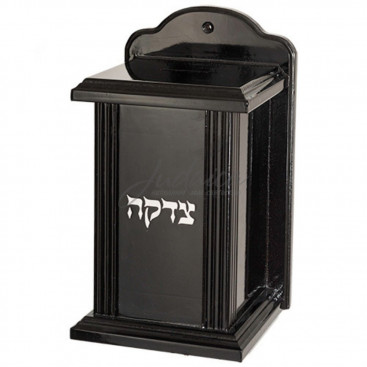 Цдака "Дерево" 