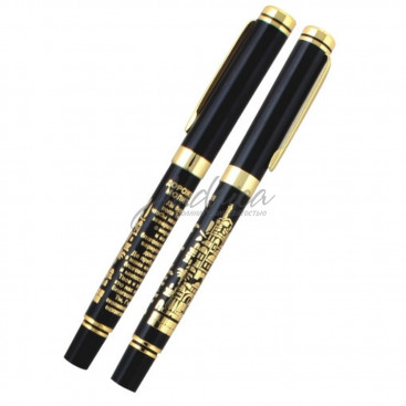 Ручка "Золотой Иерусалим" русский язык