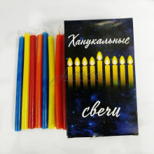 Ханукальные свечи