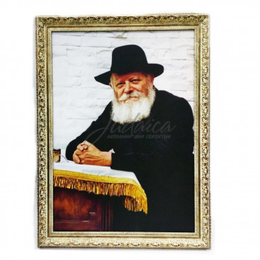 Портрет Ребе 70*50