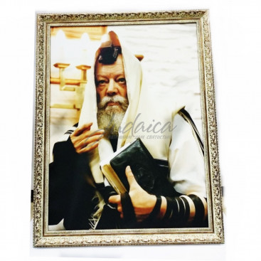 Портрет Ребе 80*60