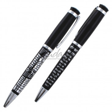 Ручка "Святой Город"