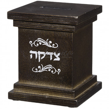 Цдака "Браун"