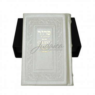 Сидур Тегилат Гашем BL-16 в кожаном переплете