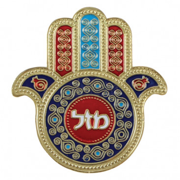 Магнит "Мазаль"