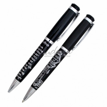 Ручка "Ключ"