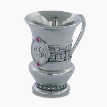 Детский бокал для кидуша "Драгоценность"