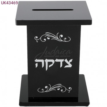 Цдака "Классика"