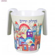 Натла "Красочный Иерусалим"