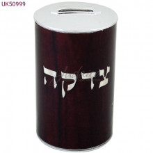 Цдака "Традиция"