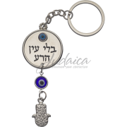 Брелок «Against Evil Eye»