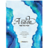 Пасхальная Агада. Мягкий переплет. - Цви Фриман