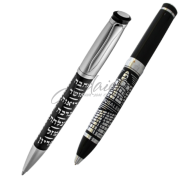 Ручка "7 благословений", иврит