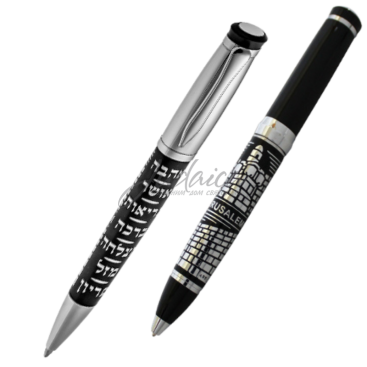 Ручка "7 благословений", иврит