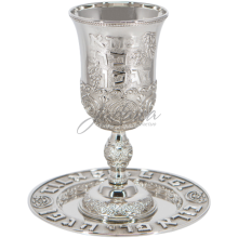 Бокал для кидуша "Ornaments"