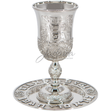 Бокал для кидуша "Ornaments"