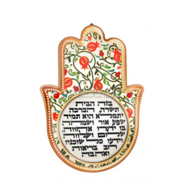 Хамса "Красный гранат"