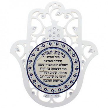 Хамса "Ажурная"