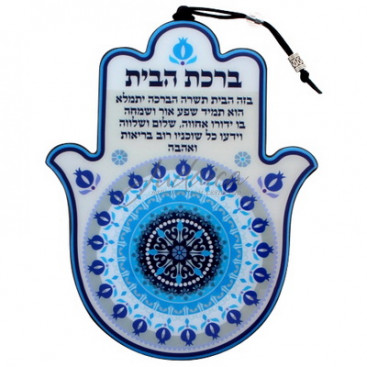 Хамса "Васильковая"