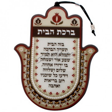 Хамса "Пурпурная"