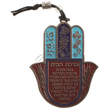 Хамса "Виноградная лоза" 