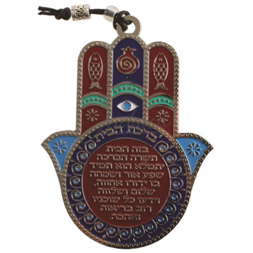 Хамса "Символы"