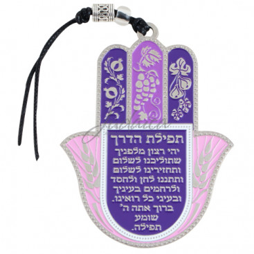 Хамса фиолетовая