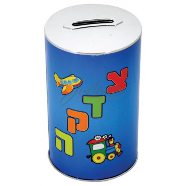 Цдака "Детская"